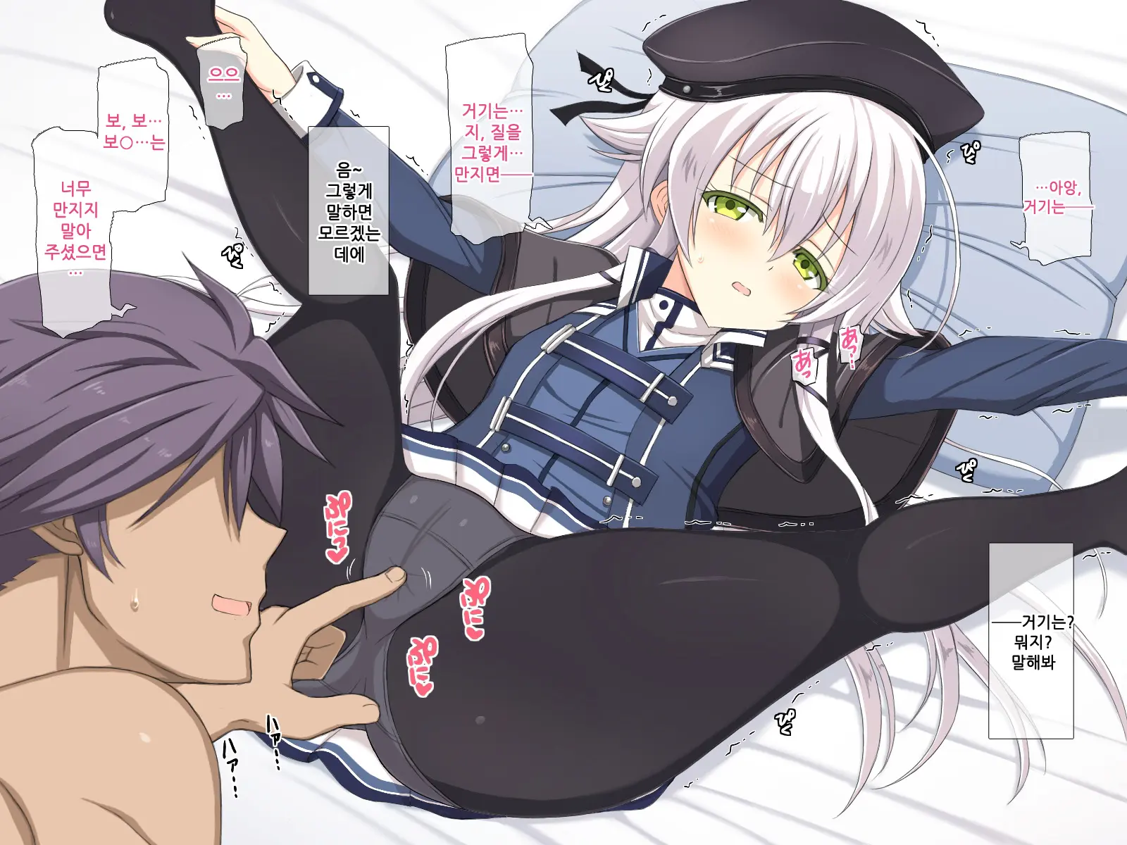 H Na Kurousagi